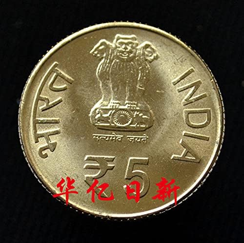 Hint Hatıra Parası 5 Riİ 2012 Nihrumo'nun Doğumu 150. Yıldönümü 23mm-6 Gram Nikel Bakır Yeni