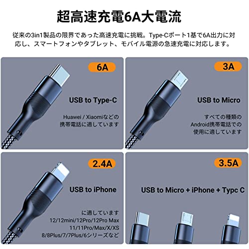 HOAIYO USB Kablosu, 3'ü 1 Arada Şarj Kablosu, USB Çoklu Kablolar, USB Tip C/Mikro USB/iOS Telefon Kablosu, iOS Android Akıllı Telefonlar