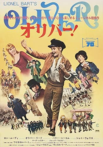 Oliver! 1968 Japon B2 Posteri